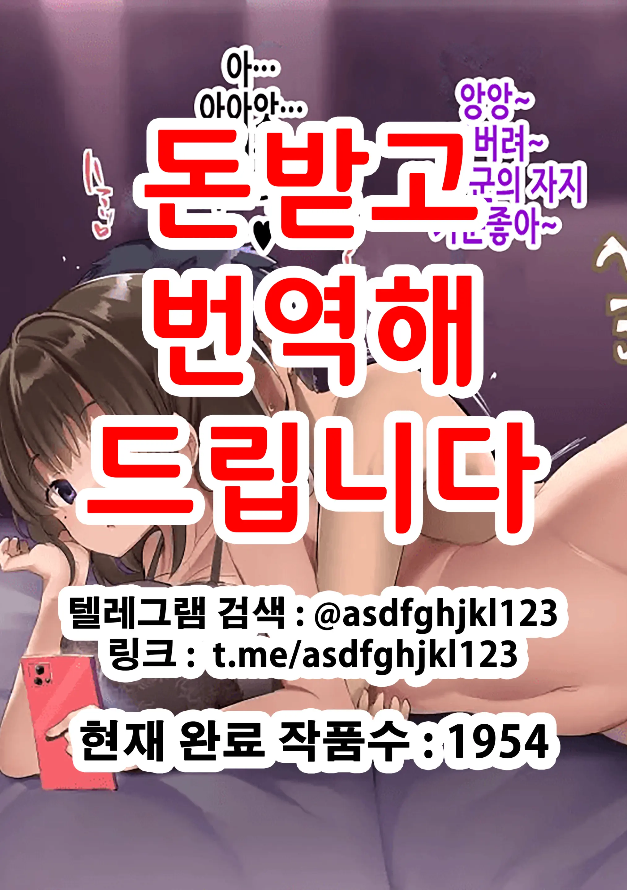 Shinsotsu OL No Joushi Kyouiku | 신입 OL의 상사교육